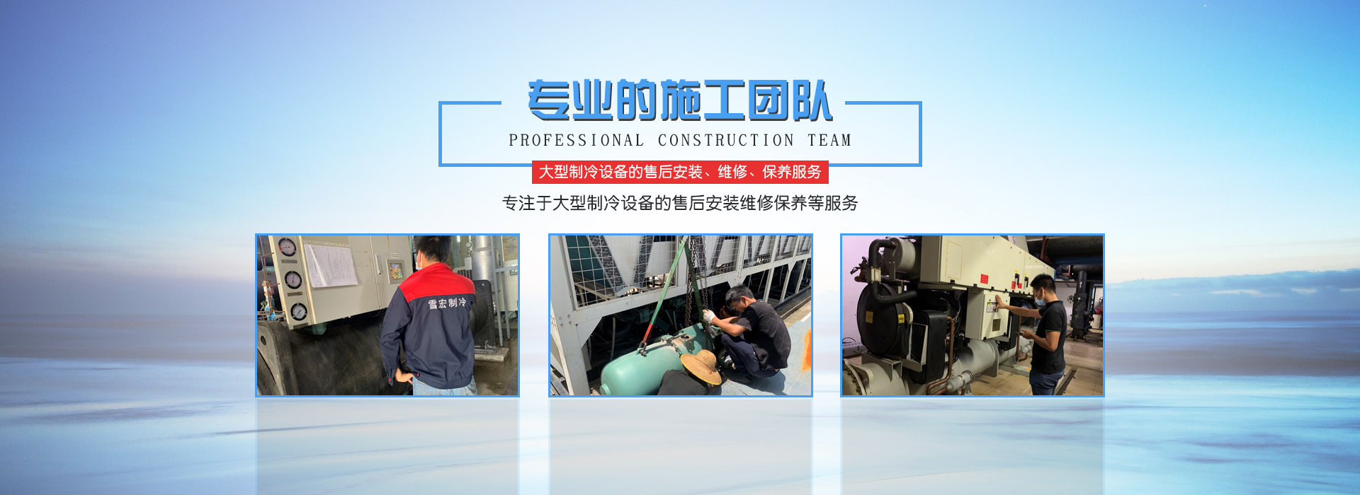 日立中央空調(diào)維修