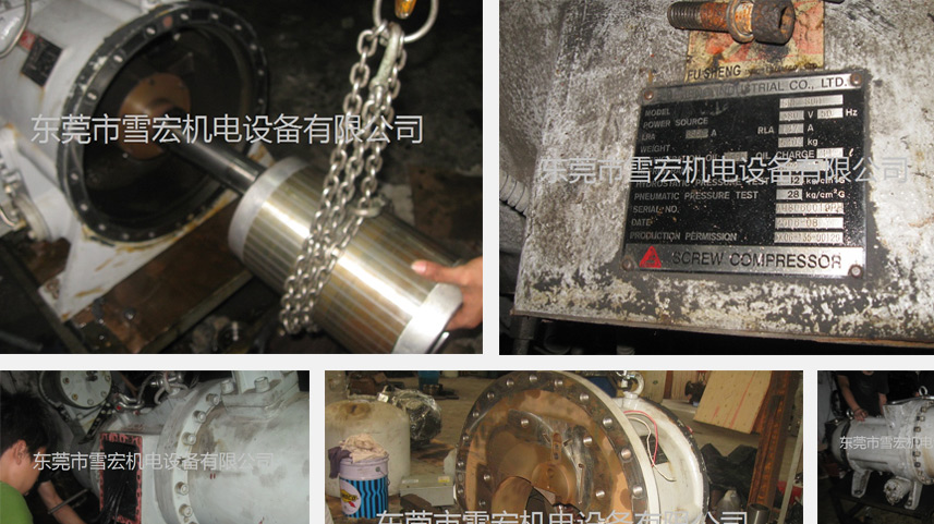 二手 fusheng復(fù)盛制冷螺桿機(jī)