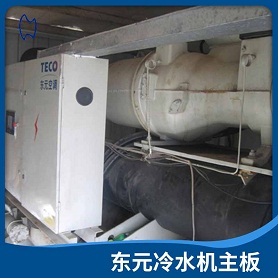 冷水機(jī)的維護(hù)保養(yǎng)的操作步驟