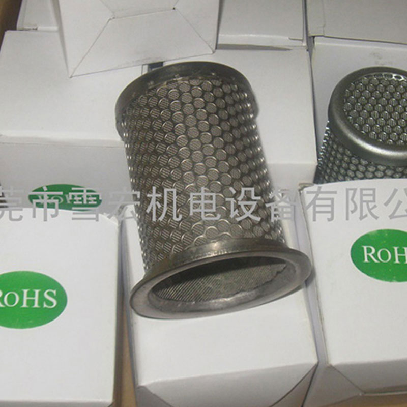 日立壓縮機吸氣過濾器-回氣濾網(wǎng)-吸氣過濾器