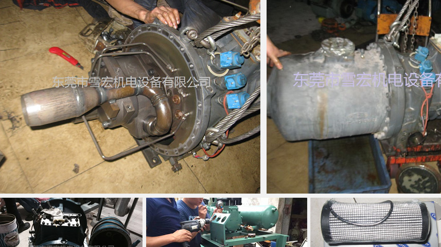 萊富康螺桿機(jī)維修